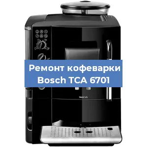 Замена термостата на кофемашине Bosch TCA 6701 в Красноярске